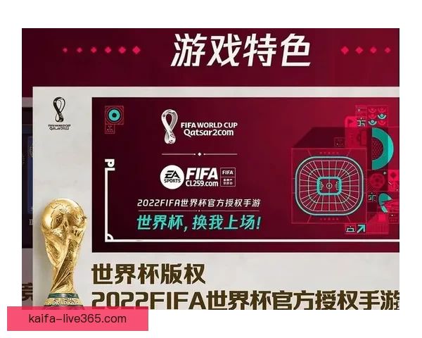 世界杯狂欢竞猜赢红包活动开启惊喜不断等你来挑战